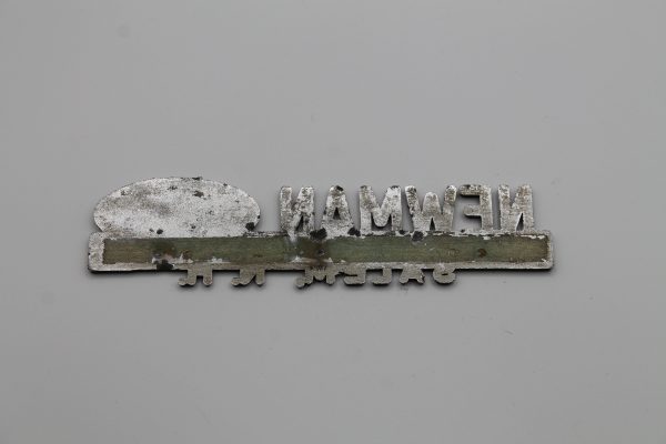 Newman Ford Salem, NH Dealer Emblem - Metal - Image 2